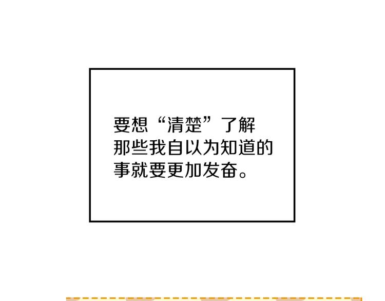 第27话 没有疼痛的夜晚122