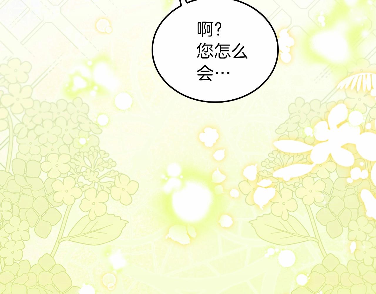 第72话 最后的希望67
