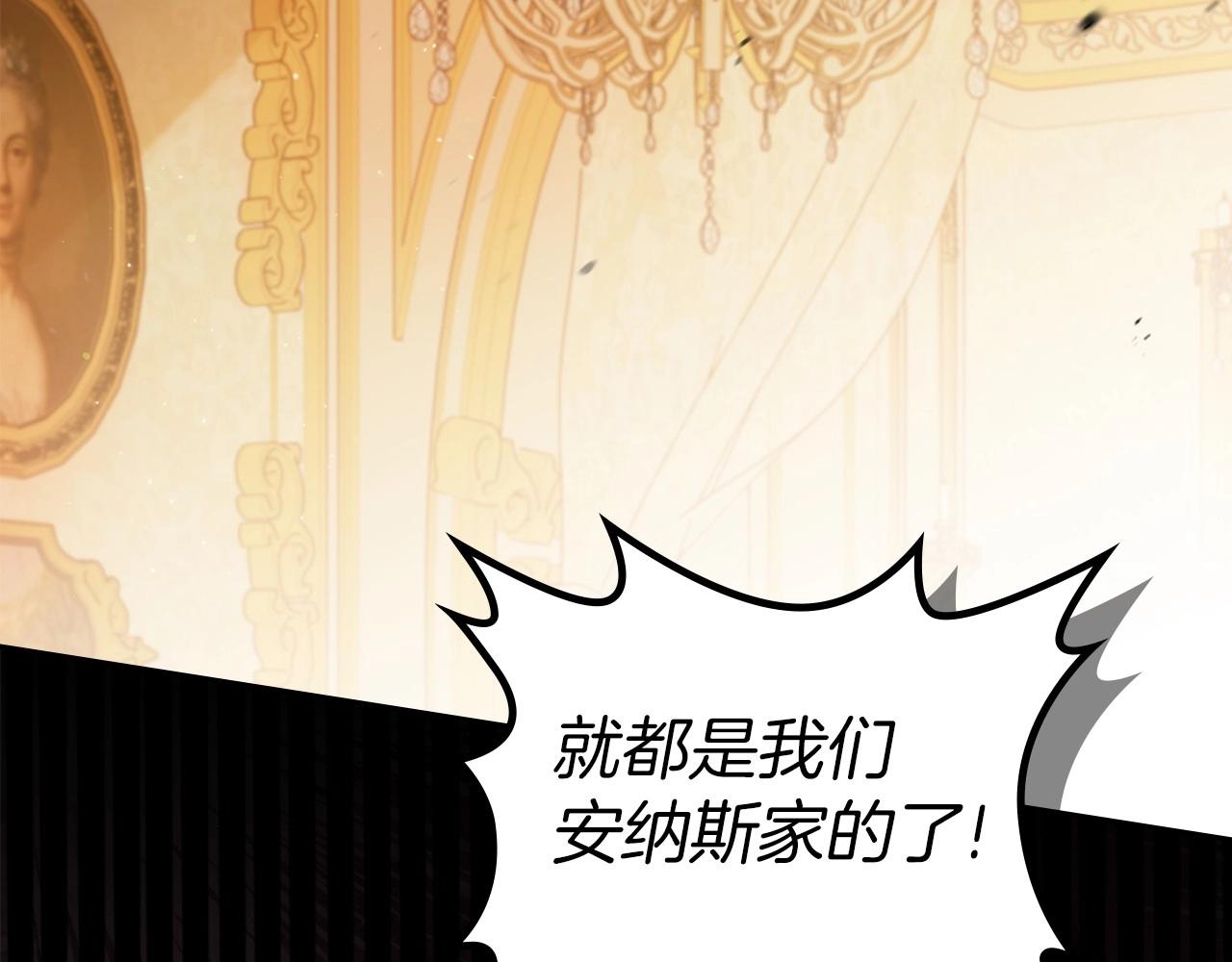 第95话 步步为营171
