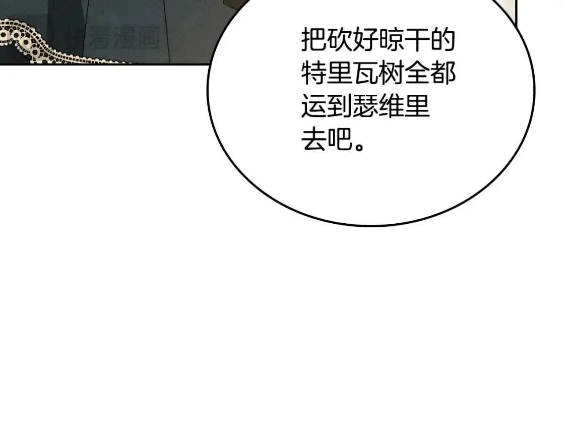 第135话 你是天才吧48