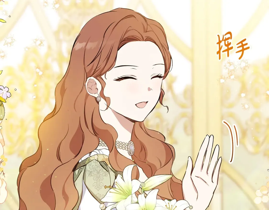 第143话 只长年纪，不长脑子241