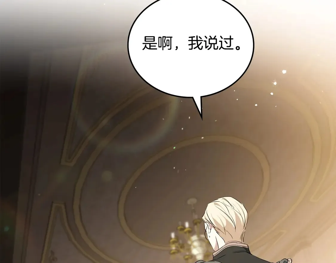 第142话 借老师名义，伴她左右164