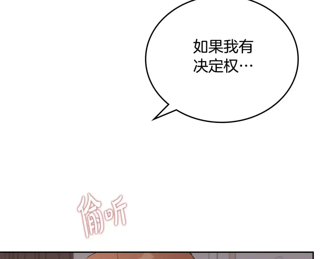 第122话 取消代理家主142