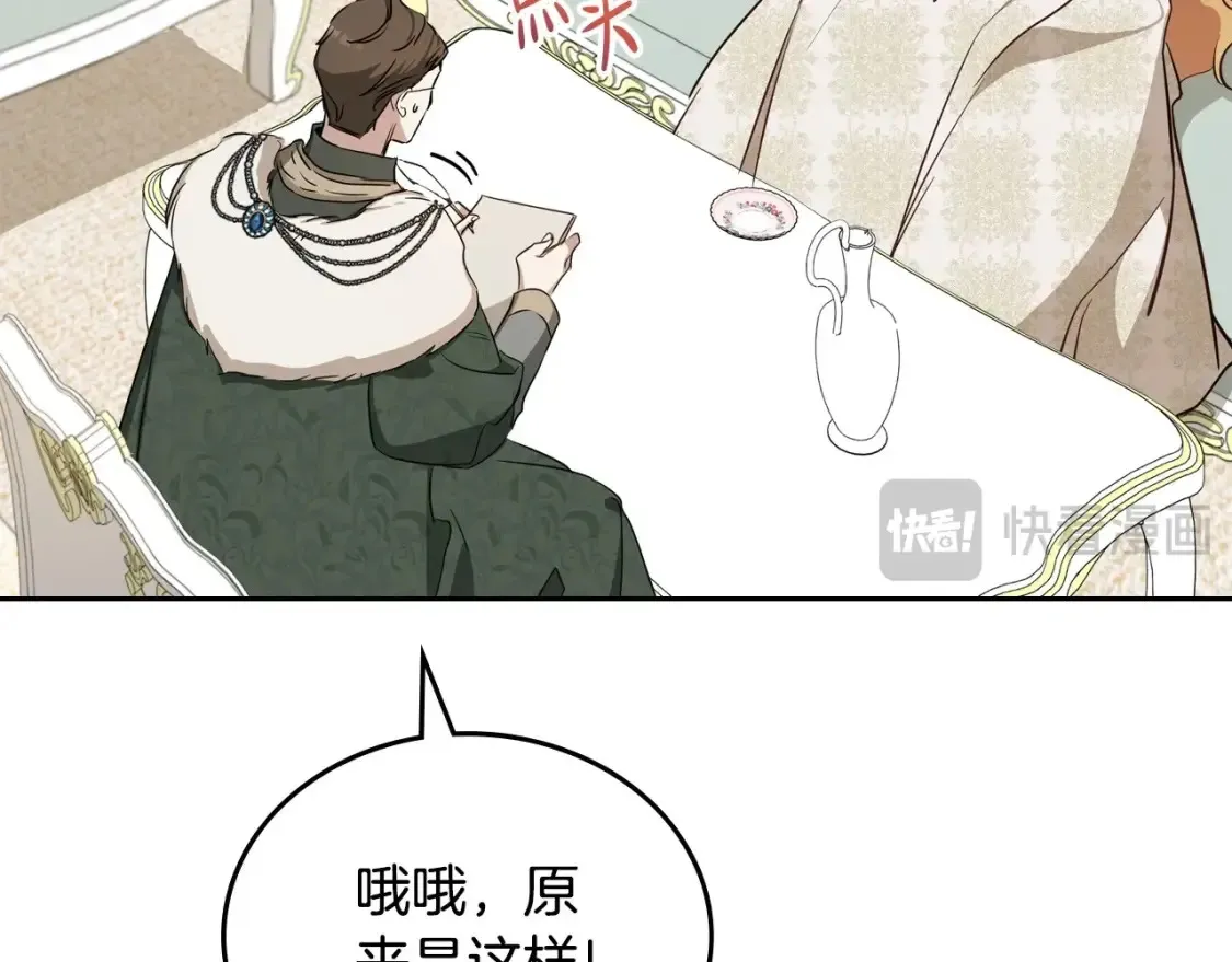 第136话 “送货上门”80