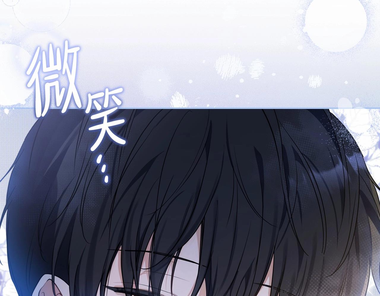 第73话 怎么亲自过来的118