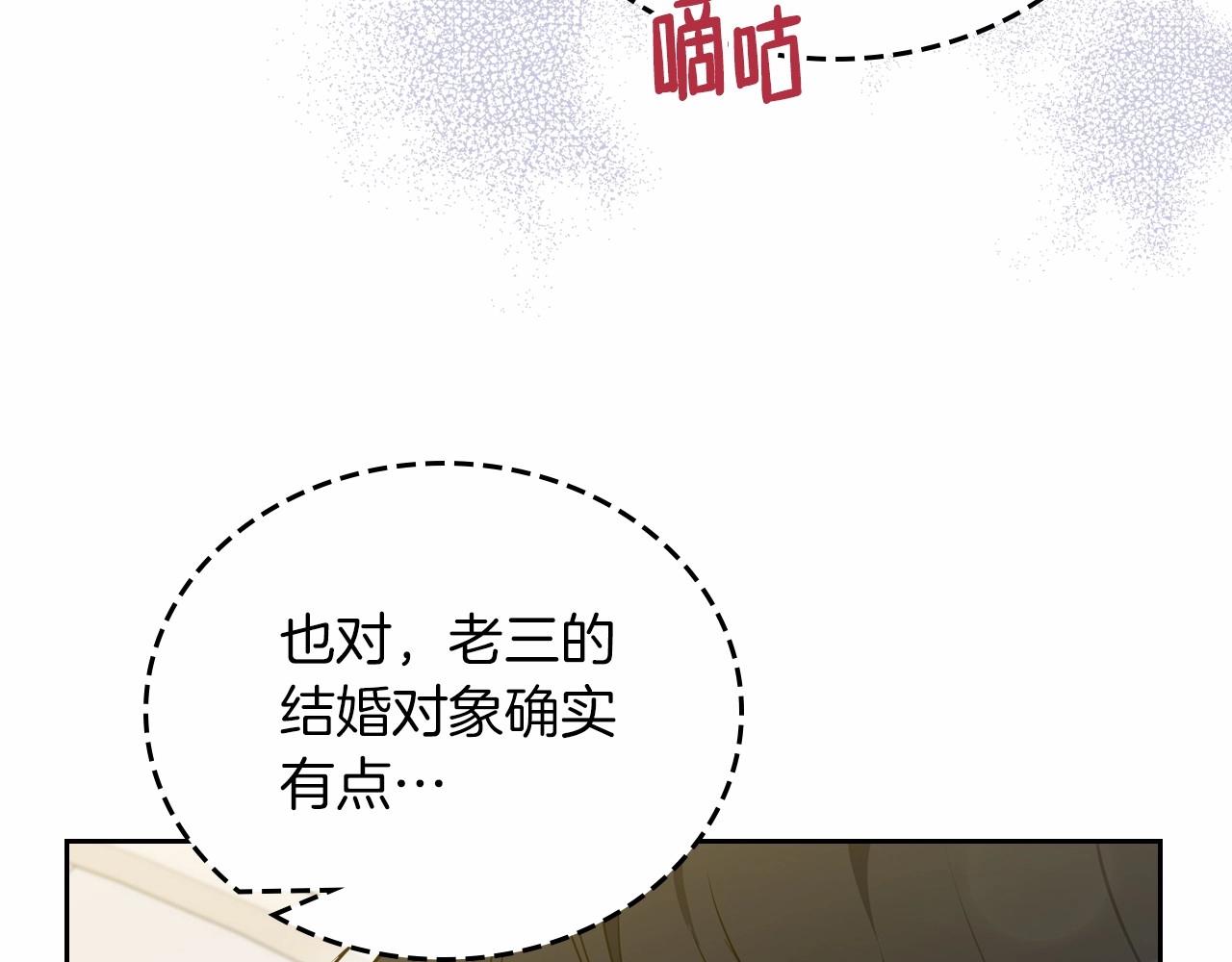 第76话 你会后悔的100