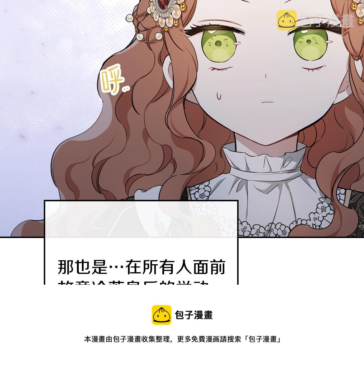 第55话 终是再相见144