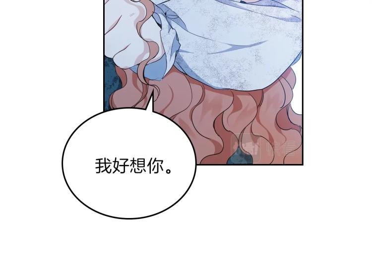 第46话 飞扑相见122