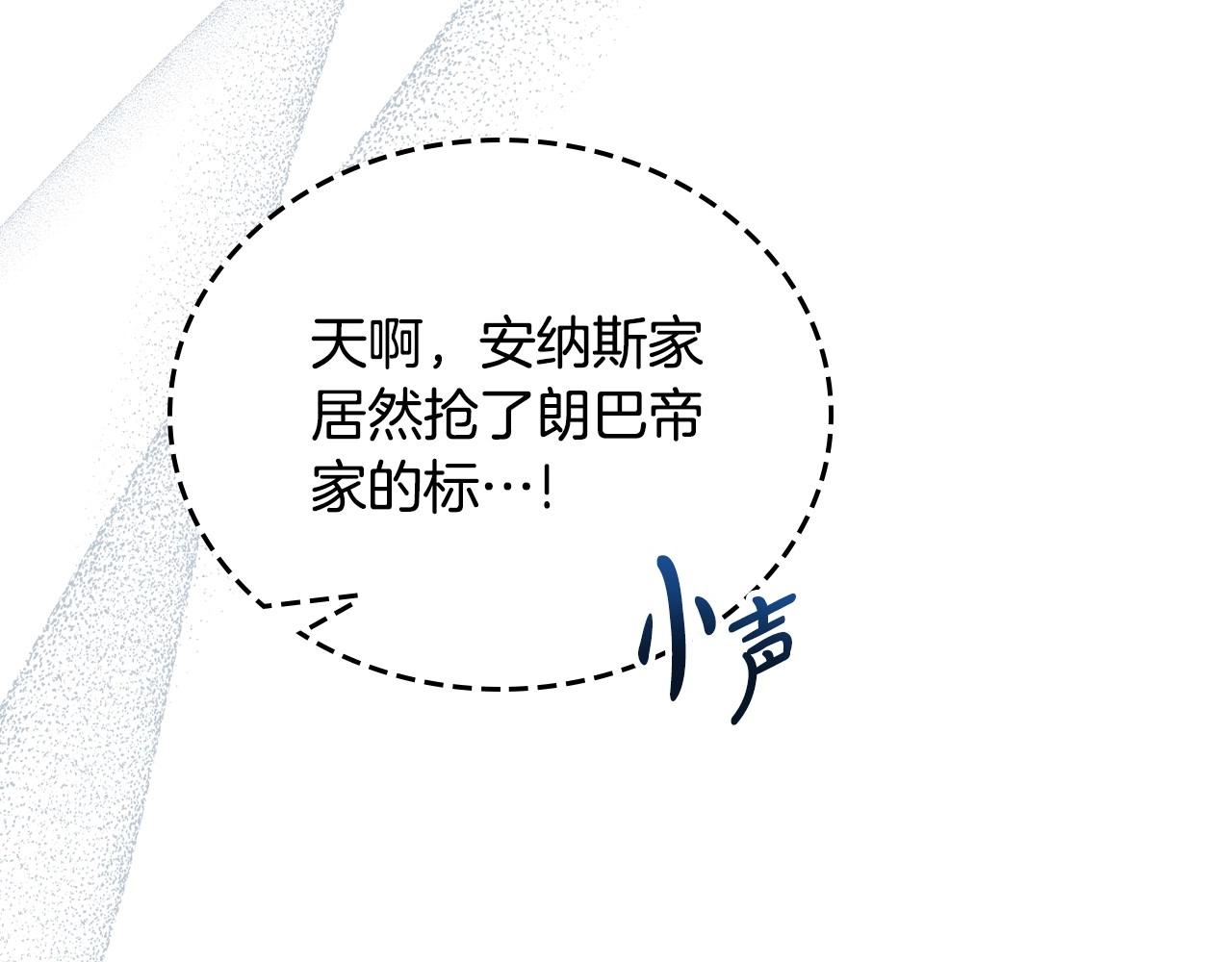 第83话 竞标现场的打脸177