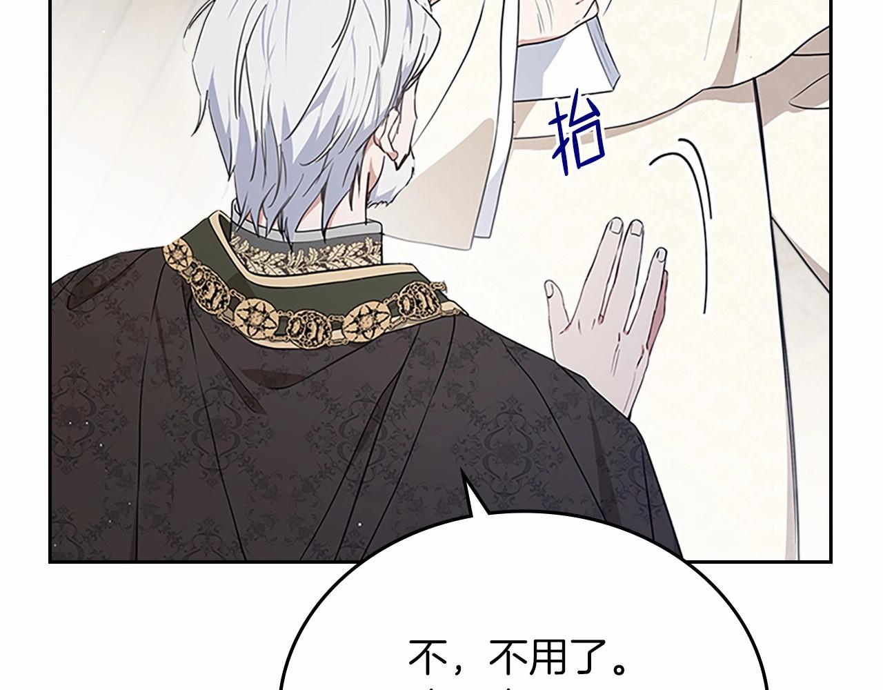 第74话 生日快乐！35