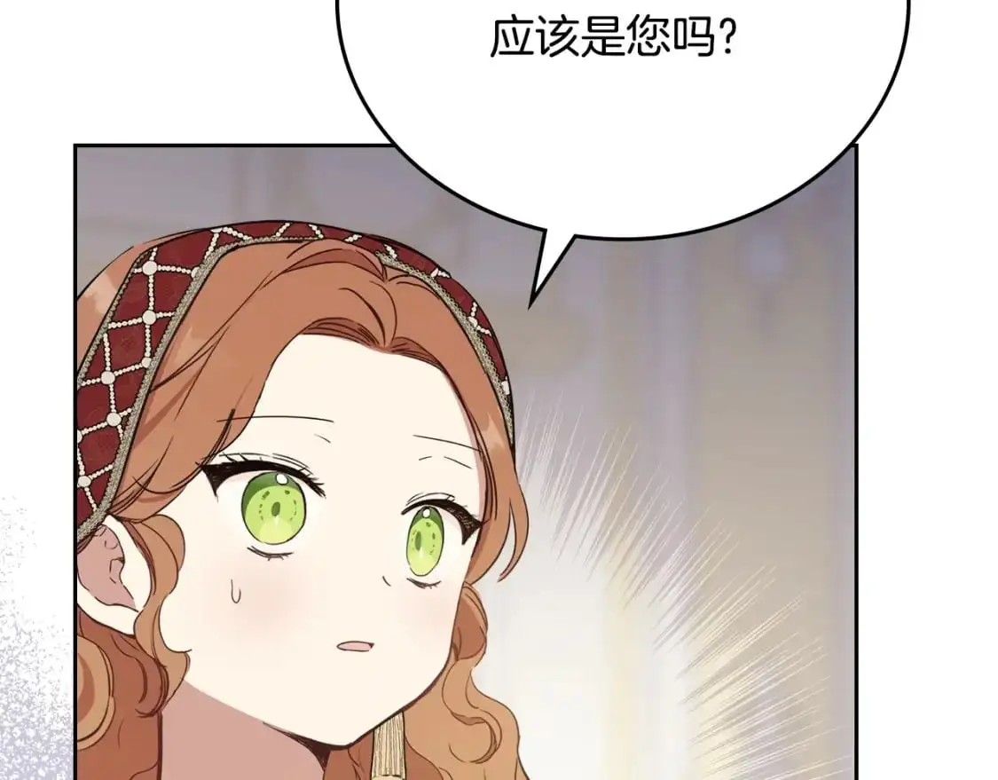 第124话 你是最合适的继承人188