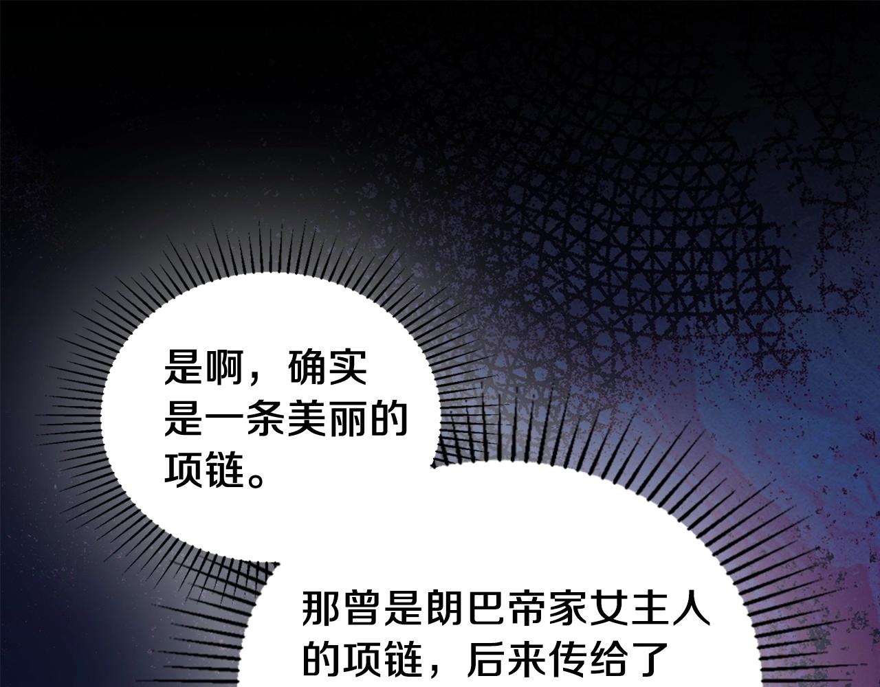第91话 热茶浇头123