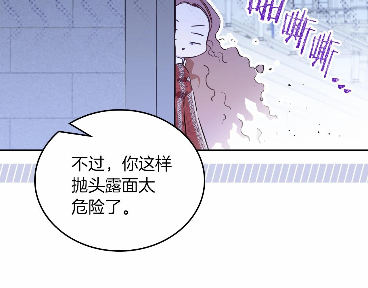 第85话 发现姑父偷情！168