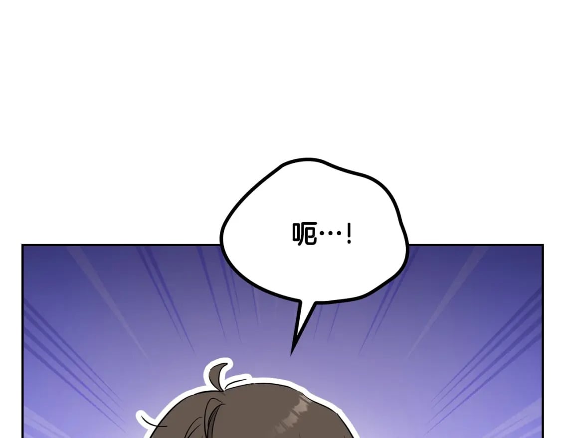 第108话 小皇子又现双标脸（爱看184