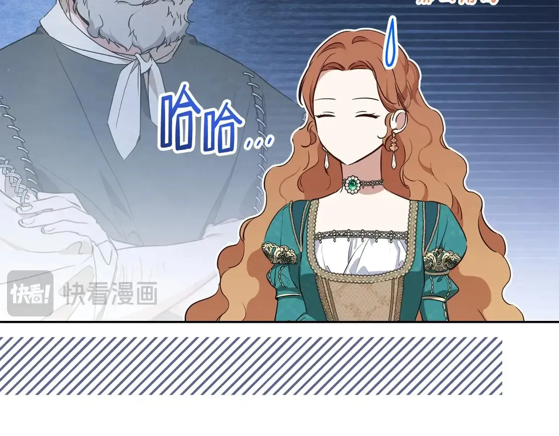 第139话 谢谢你珍惜我送的一切156