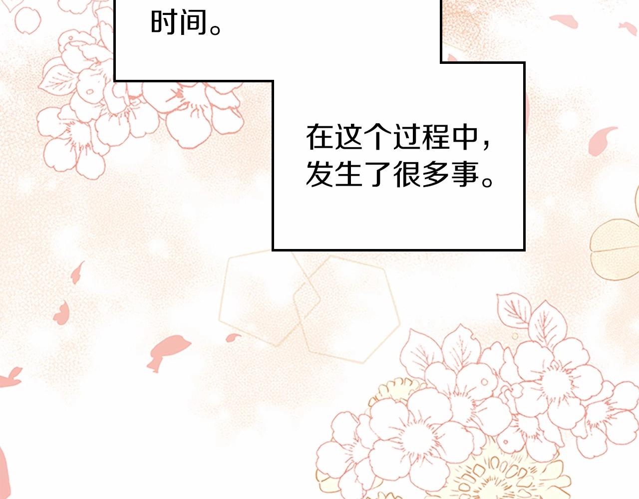第74话 生日快乐！6
