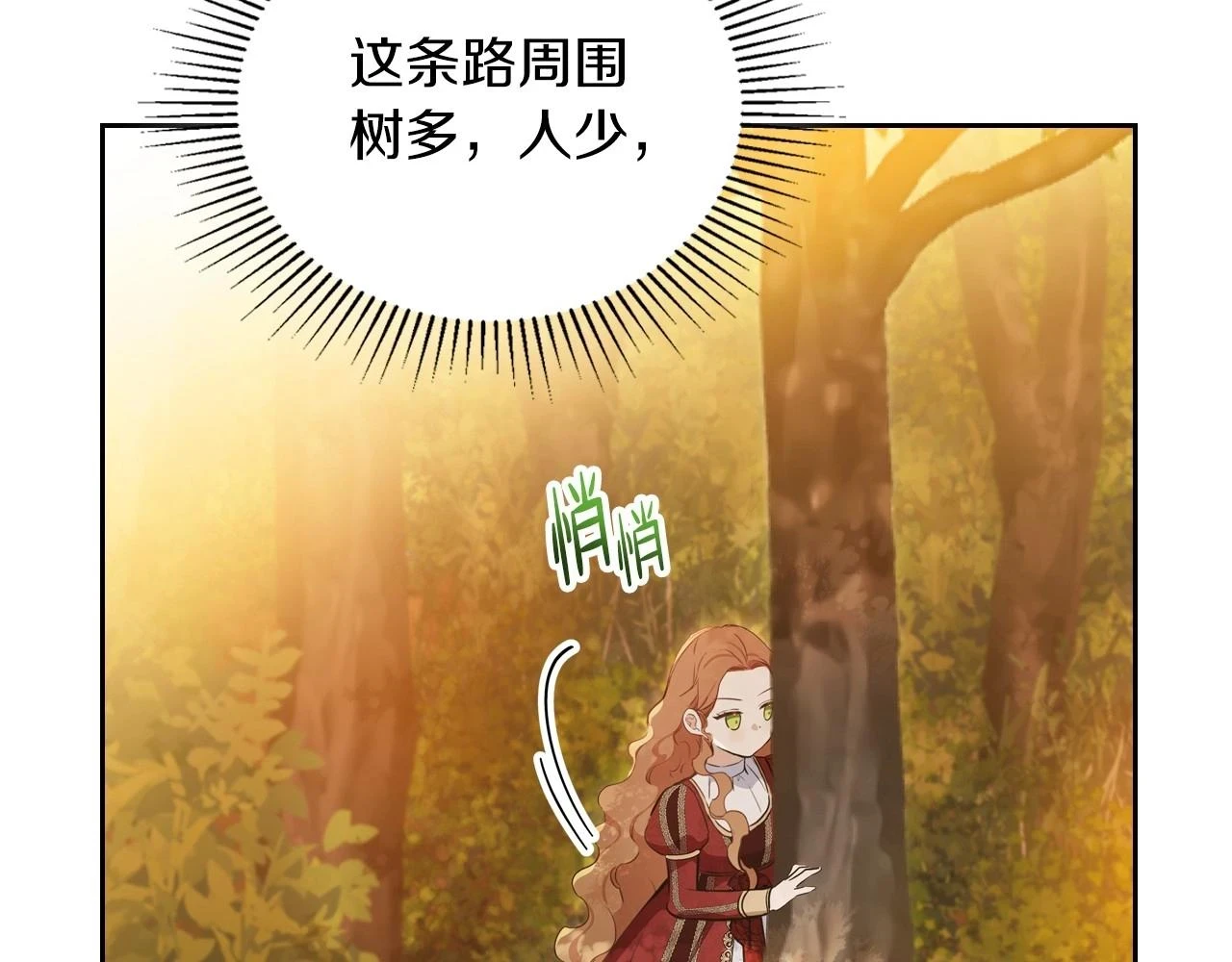 第100话 了结心结21