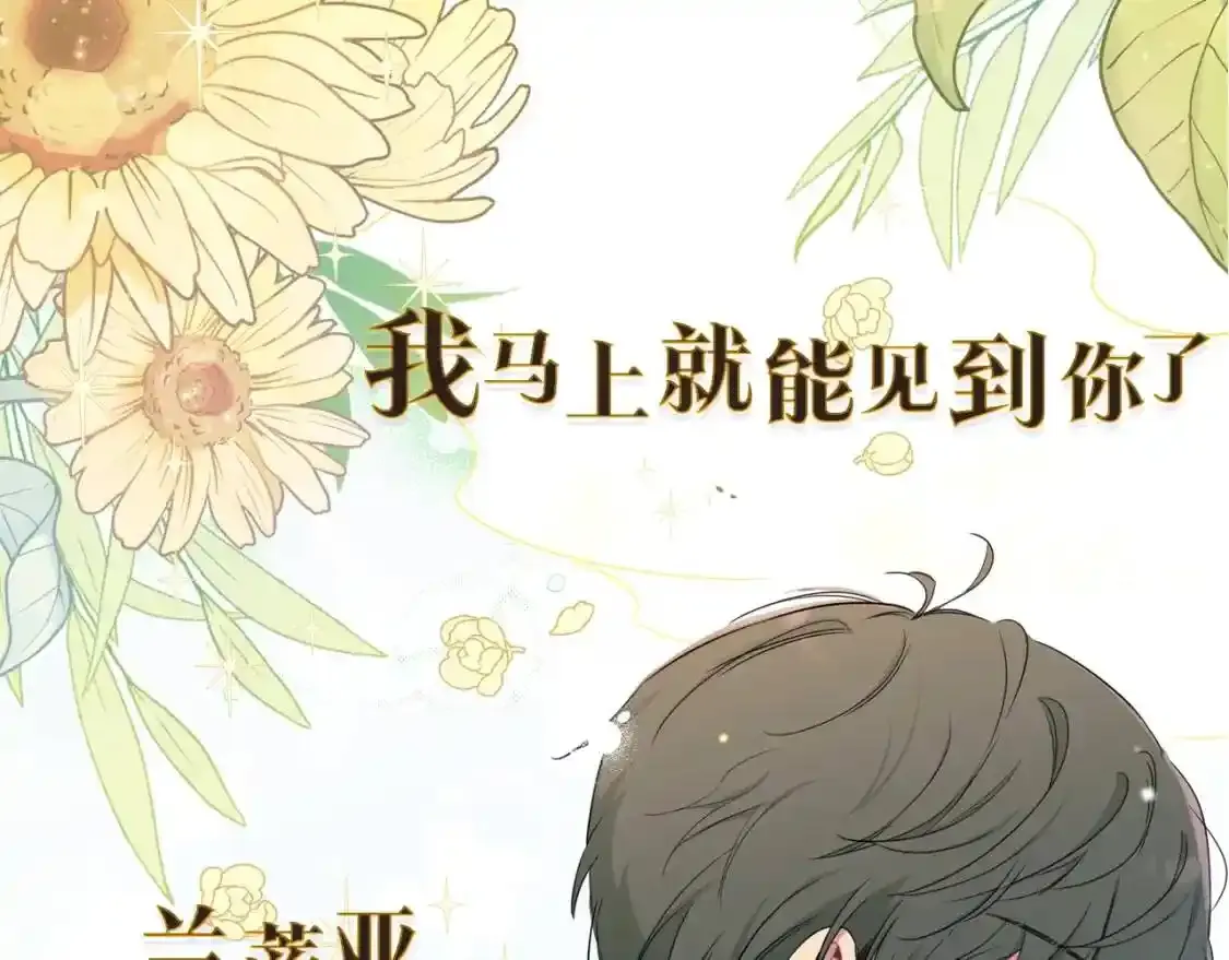 回归！这个三月，盼暖春来9