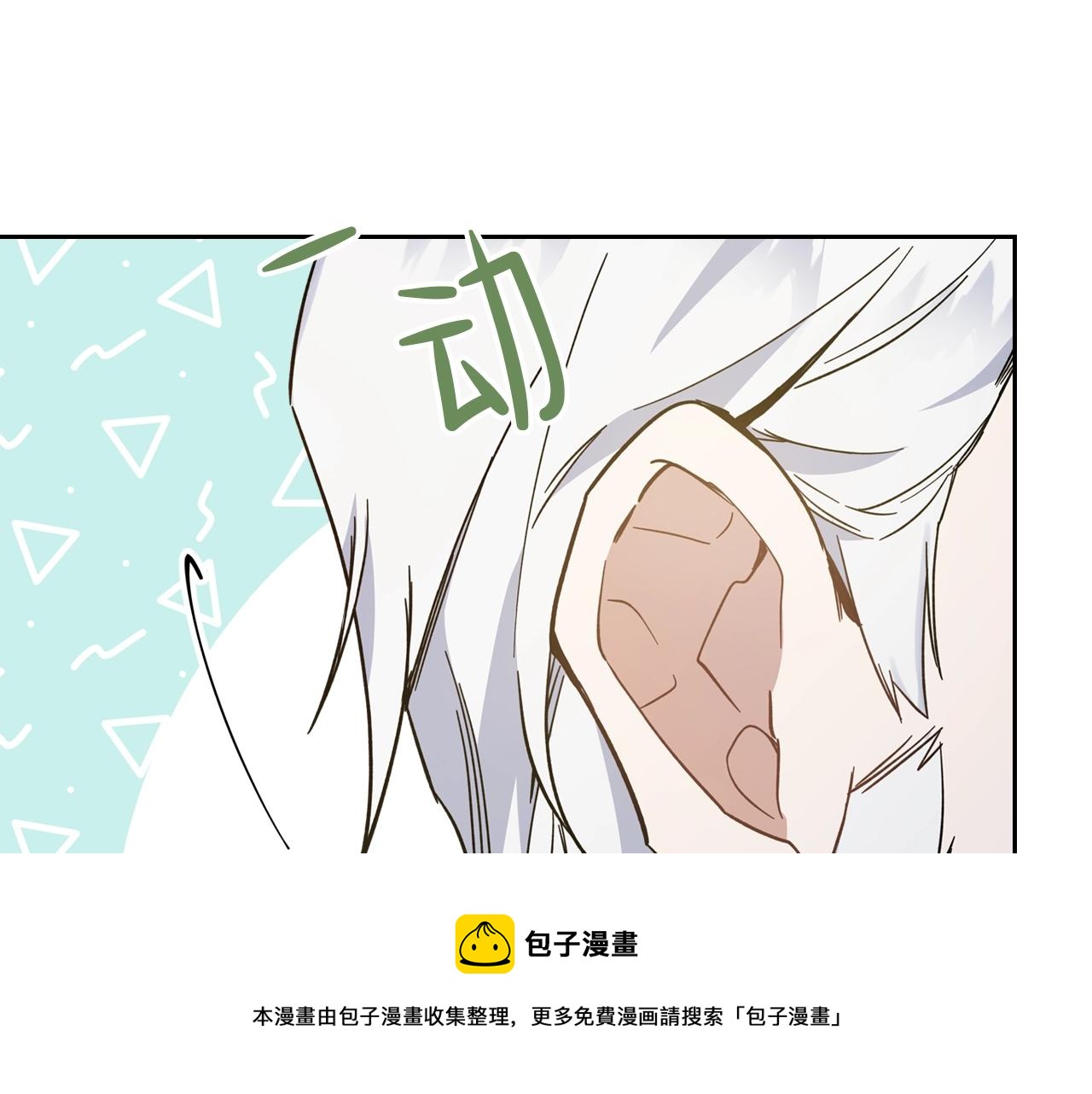 第56话 瑟修夫人152
