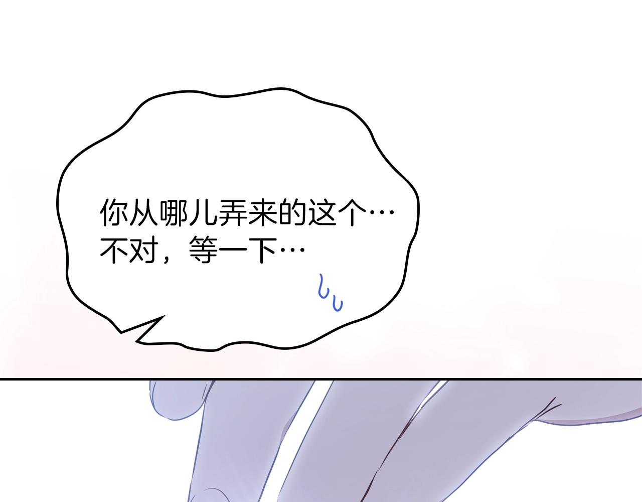 第58话 奖励一下57