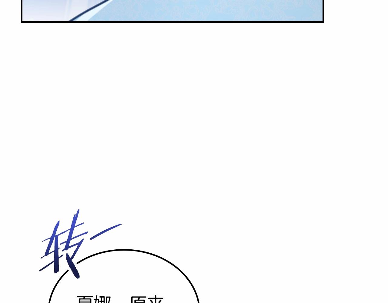 第89话 你有什么想说的116