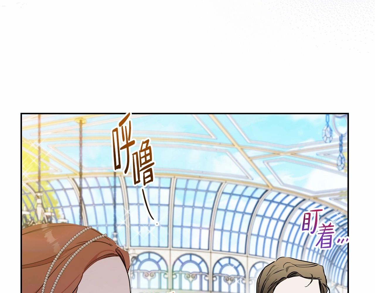第87话 你只要做你想做的195