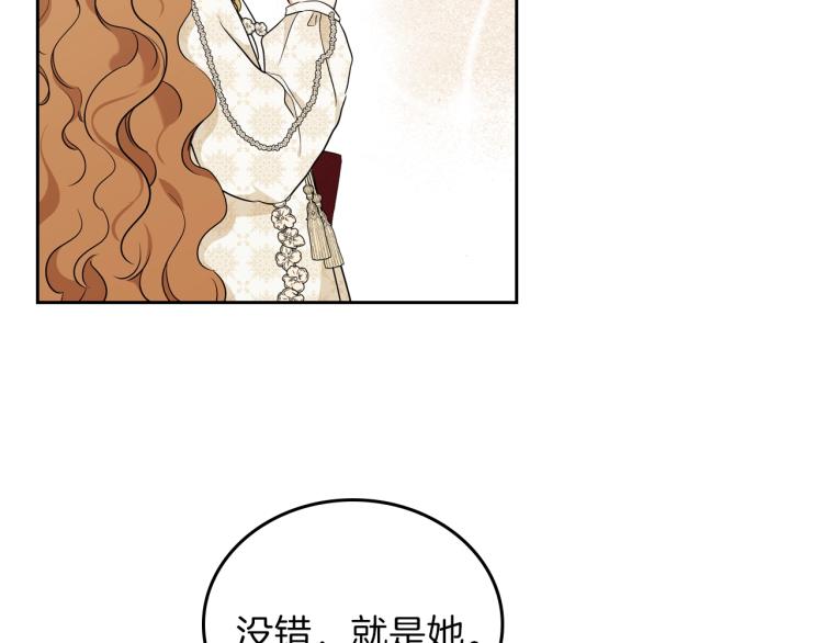 第45话 该放手了76