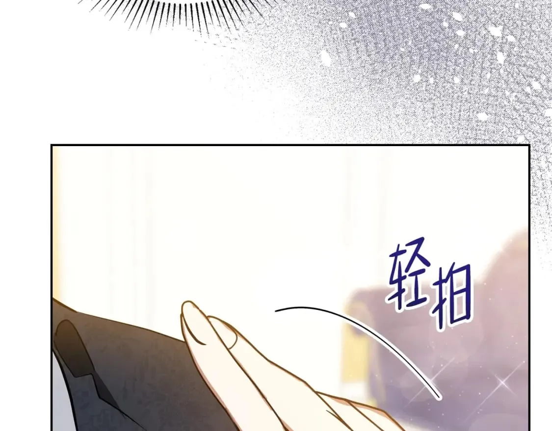 第130话 下次你就告诉我221