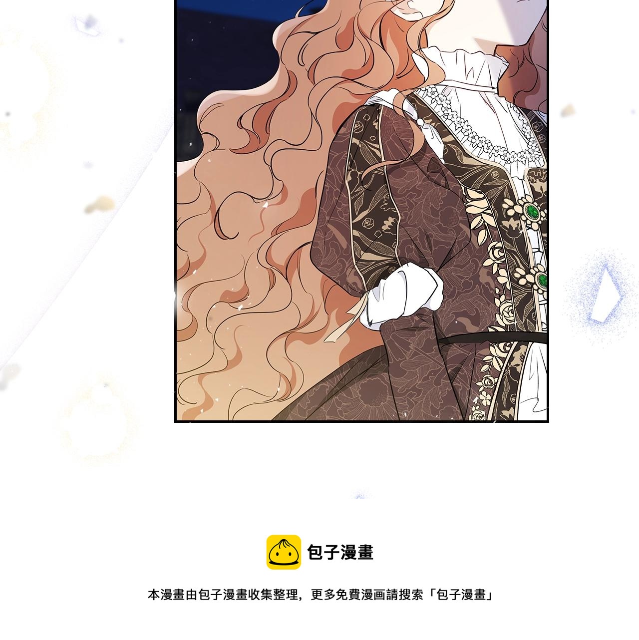 第57话 露台的秘密208