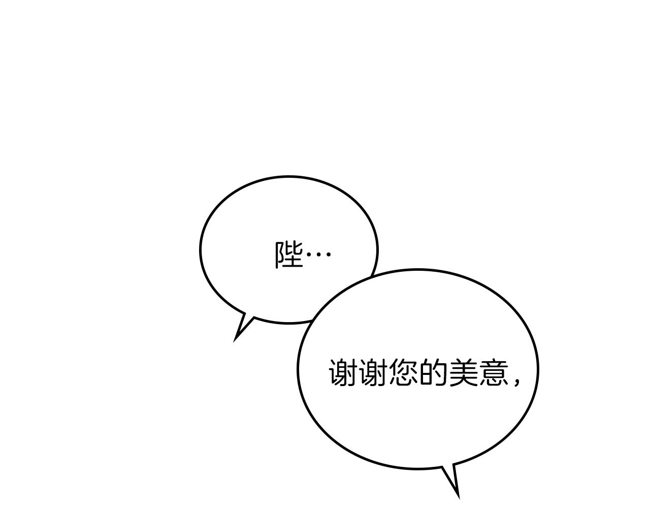 第一季完结篇 指尖的约定140