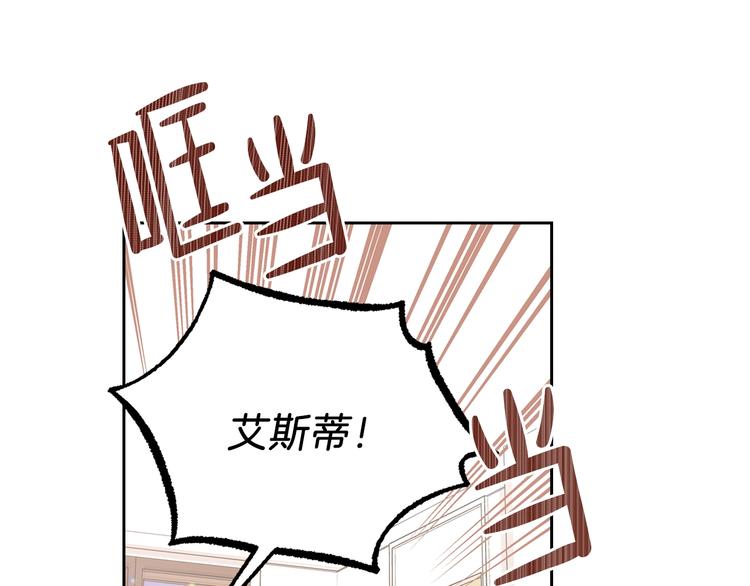 第29话 试一次吧！161