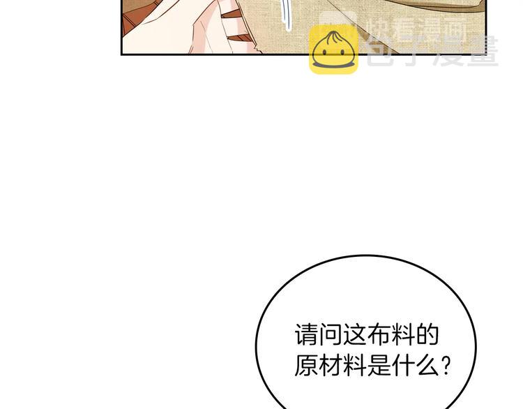 第12话 要尽快见到的人7