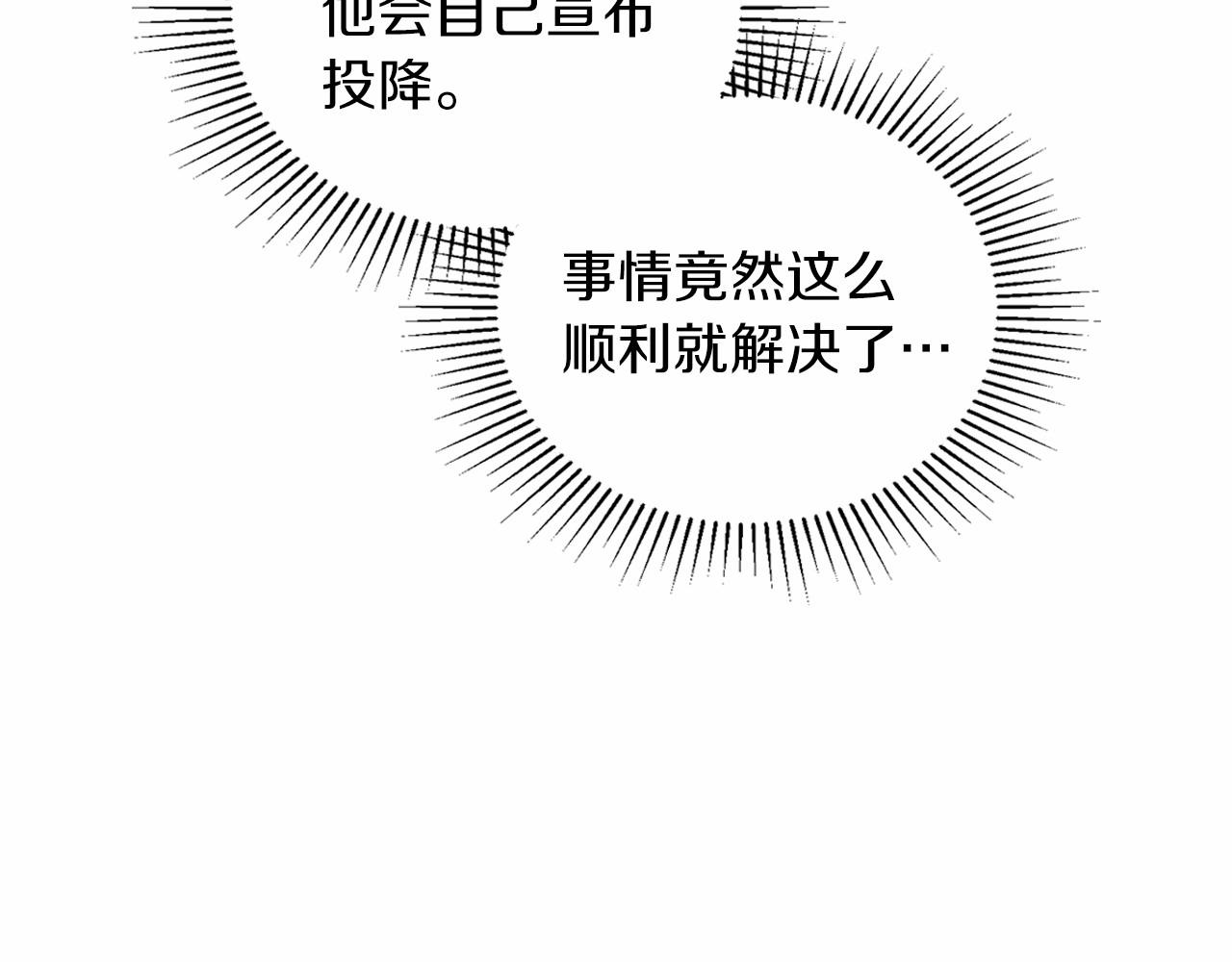 第79话 家庭午宴170