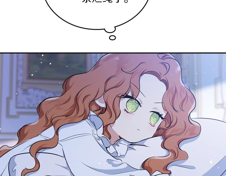 第27话 没有疼痛的夜晚51