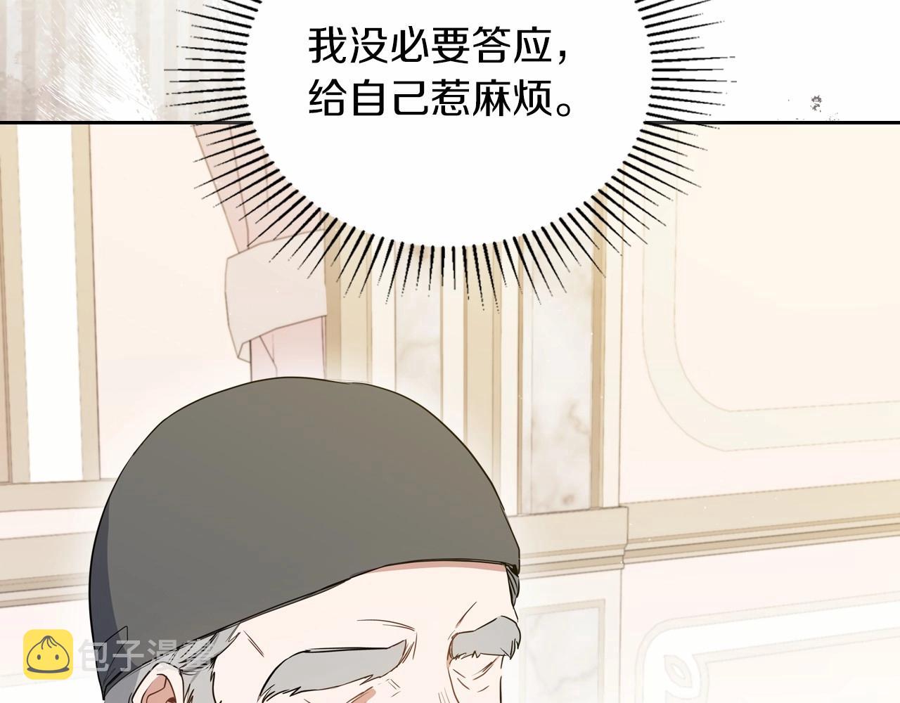 第81话 我就是没有教养36