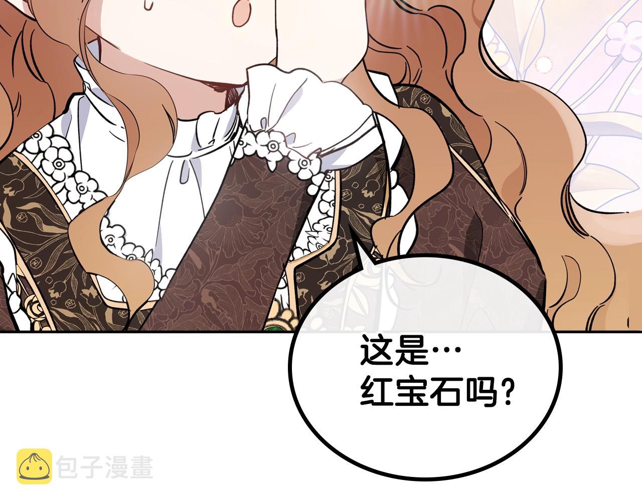 第58话 奖励一下52