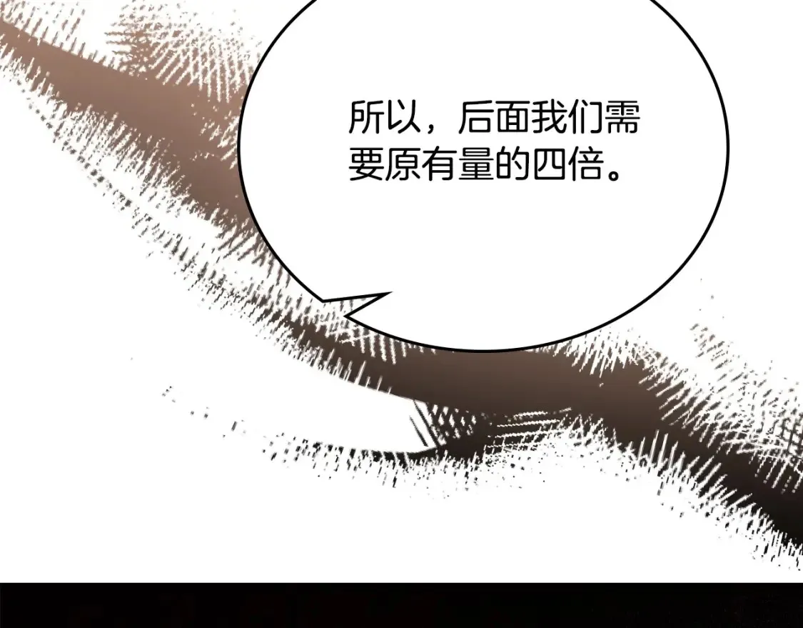 第136话 “送货上门”210