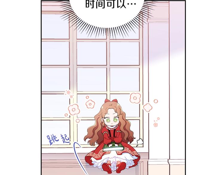 第3话 第一次动手25