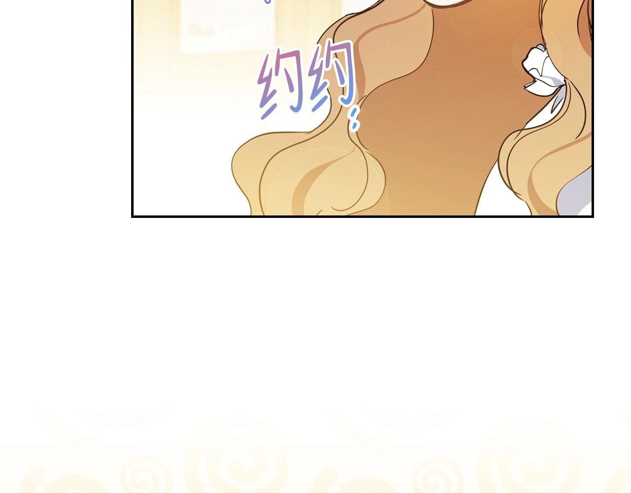 第70话 书室相处84