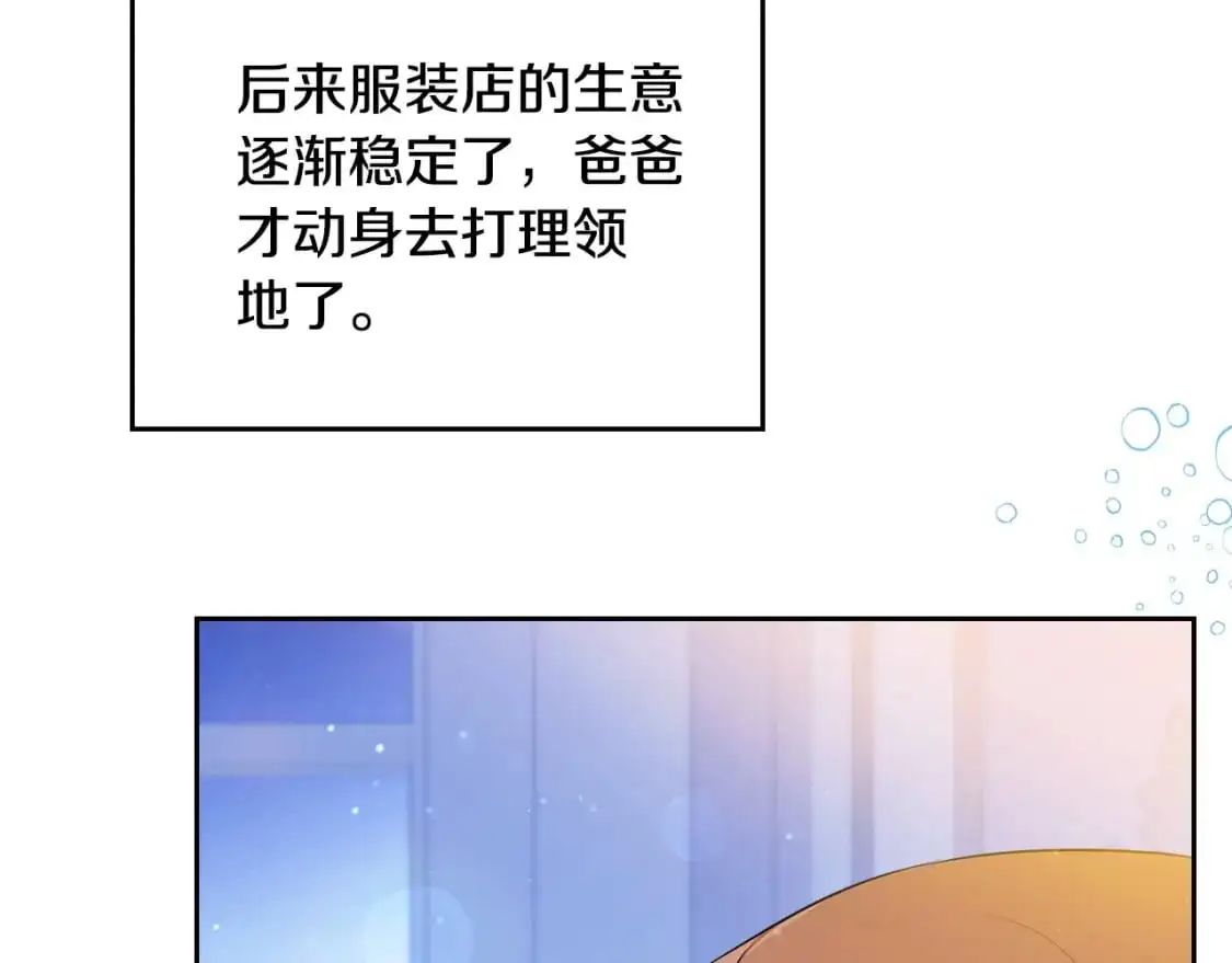 第128话 紫宝石戒指100