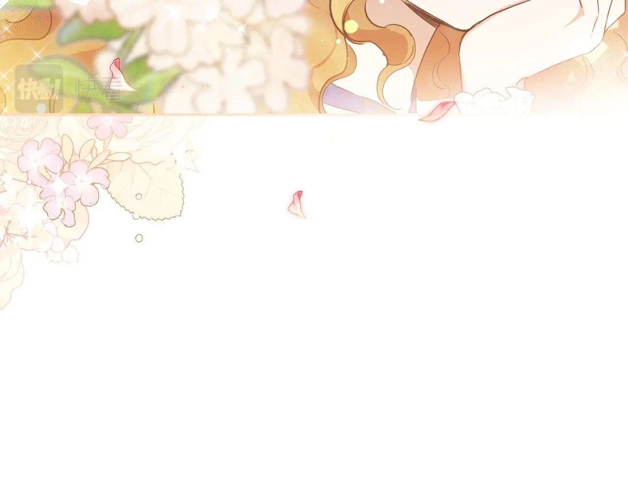第86话 帕雷斯的安慰33