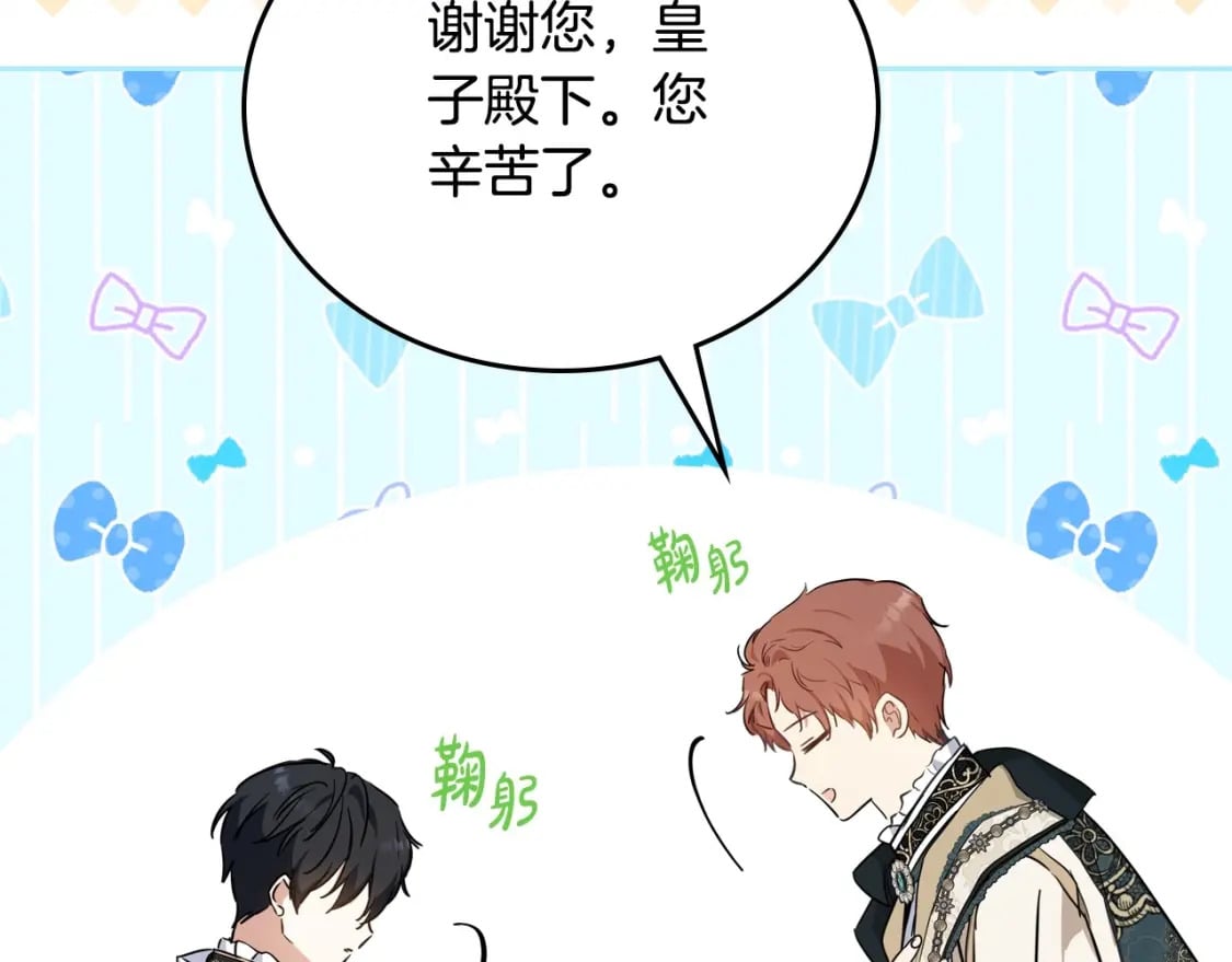 第112话 爸爸、爷爷都哭了…79