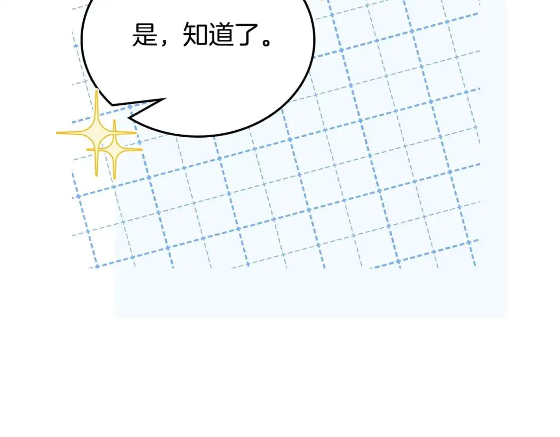 第121话 伪造支票150