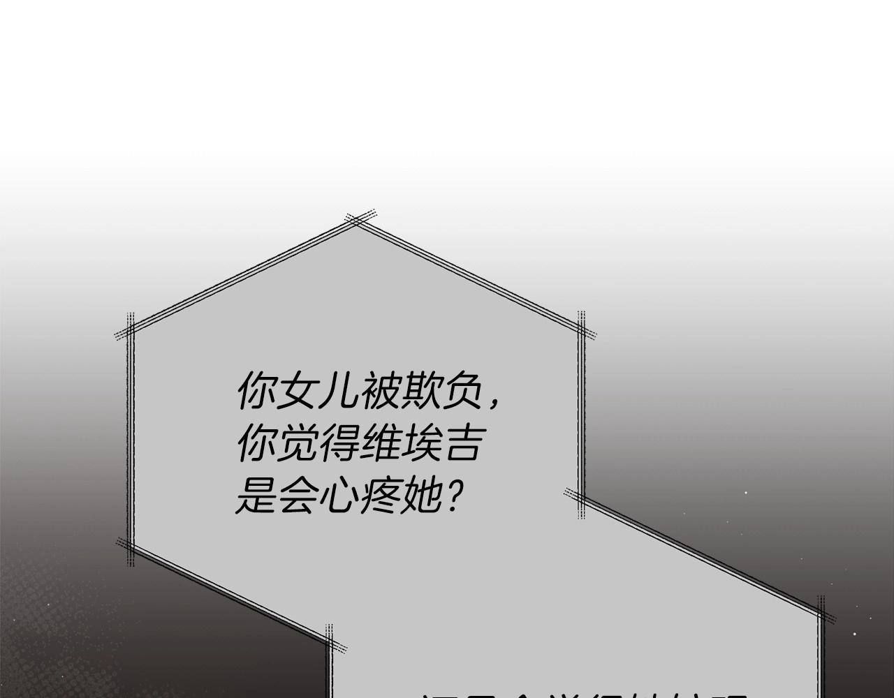 第65话 治愈小饼干32