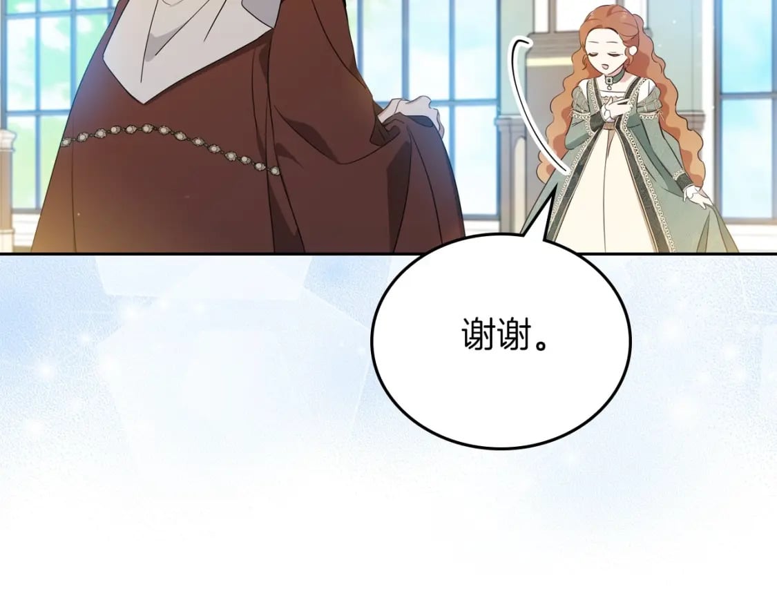 第105话 古板的礼仪老师115