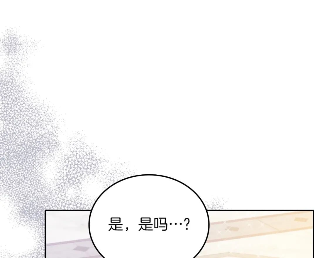 第106话 混社交界也不是很难嘛174