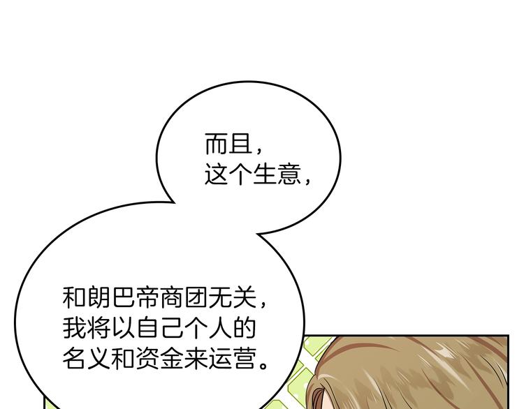 第20话 我要更多权势114