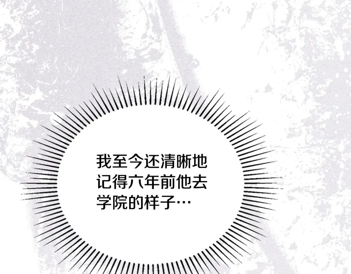 第132话 一直没事找事202