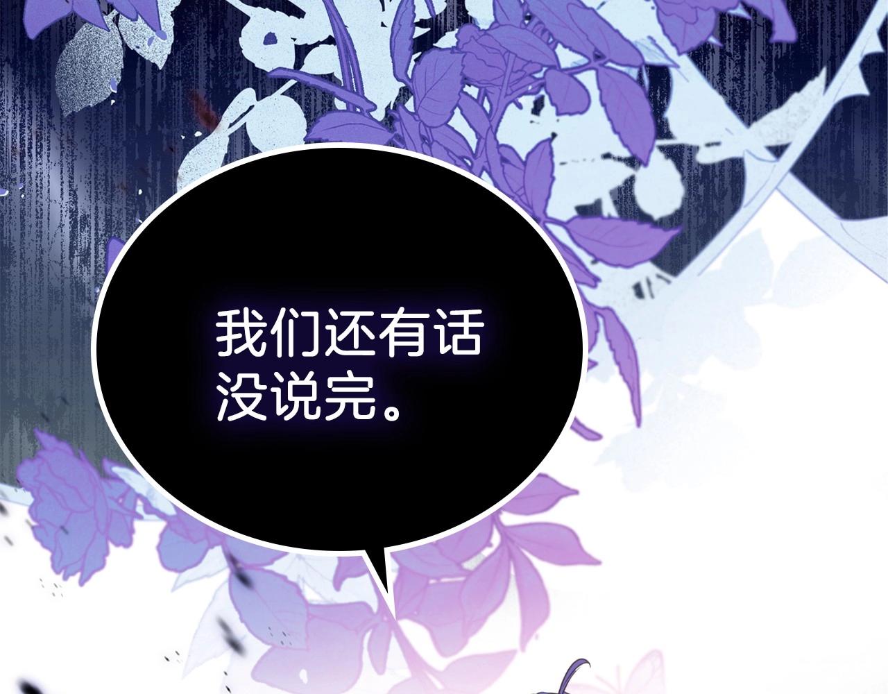第68话 重生的秘密262