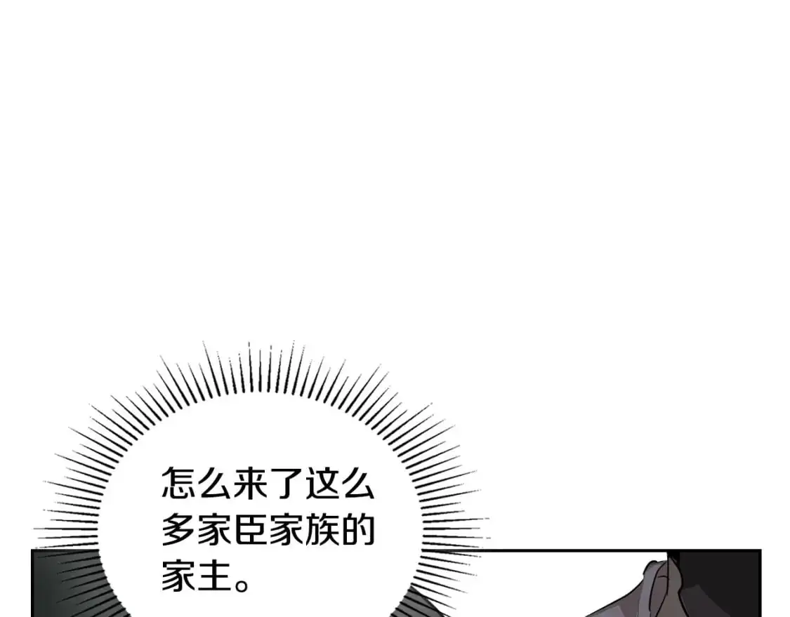 第122话 取消代理家主53